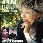 <span class="title">9/15　YOKO with 西　直樹＆浜田　均 　- JAZZ LIVE 2019　Special Stage –</span>